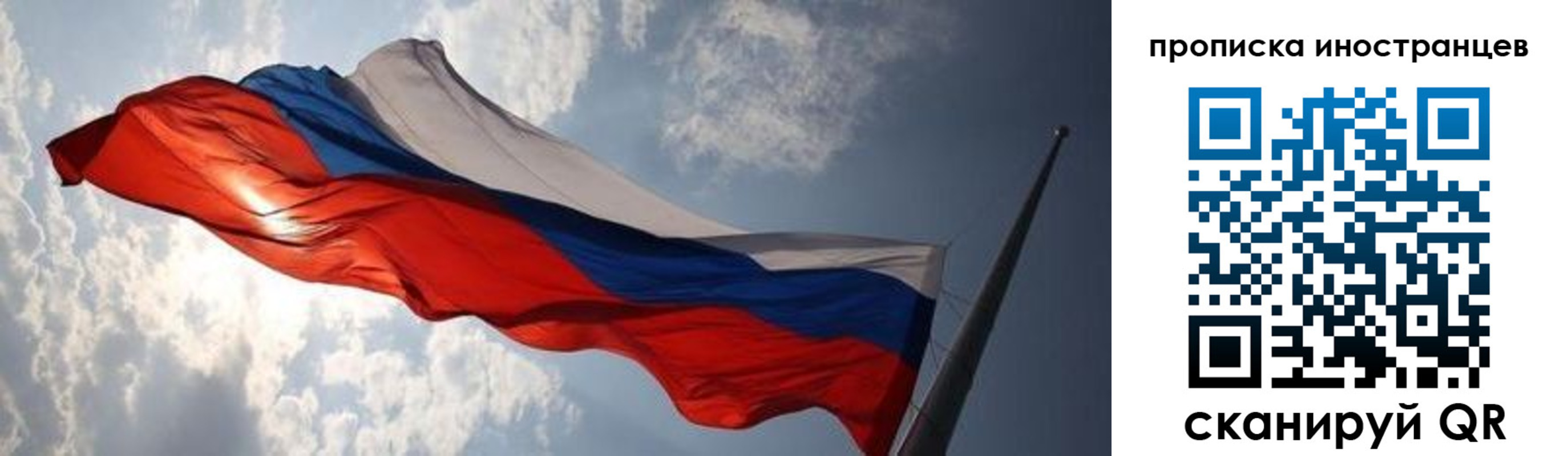 форма 3 в Орске