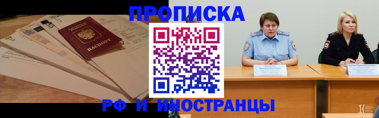 форма 3 в Орске