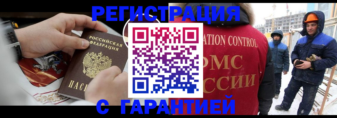 форма 3 в Орске